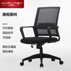 电脑椅家用办公椅学习椅现代简约写字椅人体工学椅靠背椅子