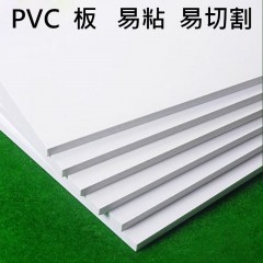 青华PVC1000X2000X5mm半结皮
