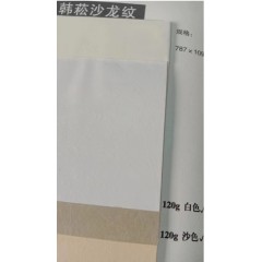 韩松沙龙纹特种纸