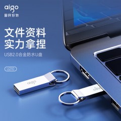 爱国者（aigo） USB2.0 U盘 招投标小容量U盘 防丢迷你优盘