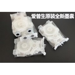 爱普生B9080 S60680  S80680 5480M S40680 配件