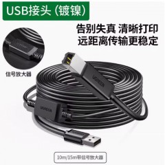 绿联（UGREEN）USB打印线并口打印线