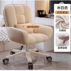 电脑椅家用舒适久坐办公椅