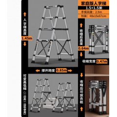 伸缩梯子人字梯铝合金加厚工程折叠梯